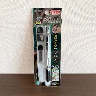 クツワ STAD コンパス シンパス シルバー  SP100SV-600(鉛筆)