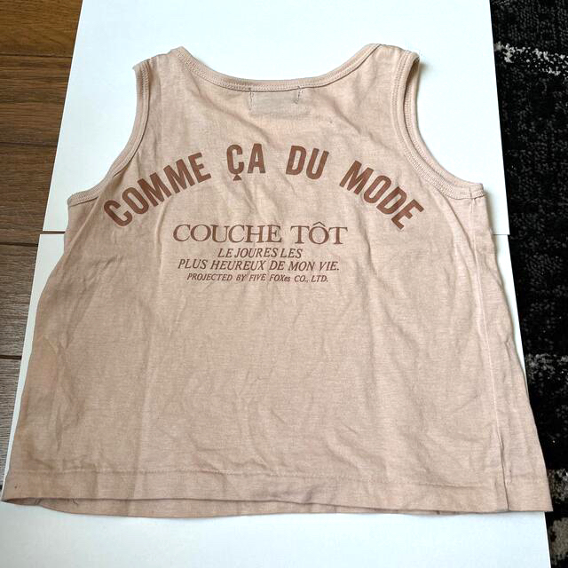 COMME CA DU MODE(コムサデモード)のcomme ca du mode ベビーランニング　80サイズ キッズ/ベビー/マタニティのベビー服(~85cm)(Ｔシャツ)の商品写真