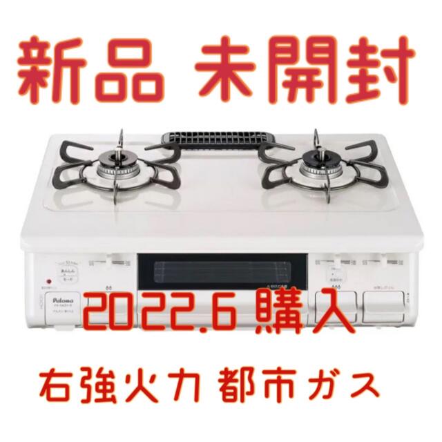 甲MJ15602　送料無料　即購入可能　スピード発送　肉まん蒸し器