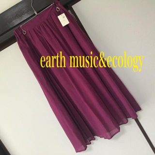 アースミュージックアンドエコロジー(earth music & ecology)のタグ付新品☆ロンスカ☆マキシ☆ポケット有★着丈80cm☆裏地有り★ボルドー(ロングスカート)