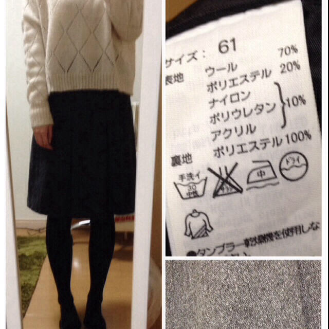 MUJI (無印良品)(ムジルシリョウヒン)のMUGIスカートお取り置き レディースのスカート(ひざ丈スカート)の商品写真