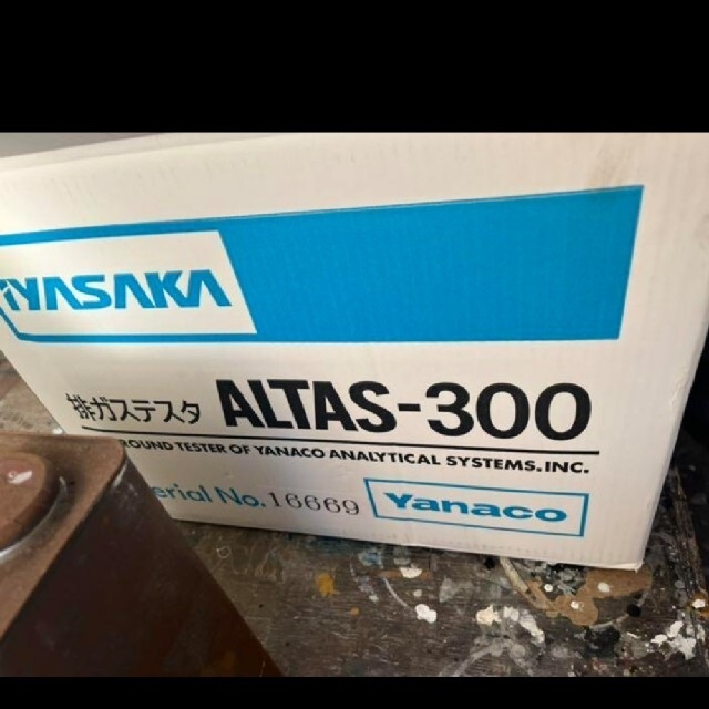 自動車排出ガステスター   ALTAS-300