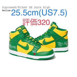 シュプリーム(Supreme)のSupreme®/Nike® SB Dunk High(スニーカー)