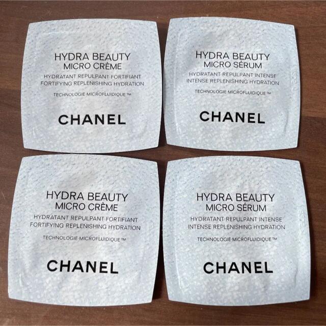 CHANEL(シャネル)のシャネル イドゥラビューティ 美容液 コスメ/美容のスキンケア/基礎化粧品(美容液)の商品写真