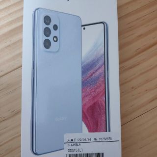 サムスン(SAMSUNG)の【使用数時間の極美品】Galaxy A53 5G SCG15　ゴールドクーポン対(スマートフォン本体)