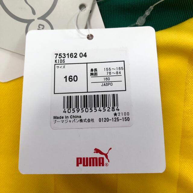 PUMA(プーマ)のPUMA 160 tシャツ キッズ/ベビー/マタニティのキッズ服女の子用(90cm~)(Tシャツ/カットソー)の商品写真