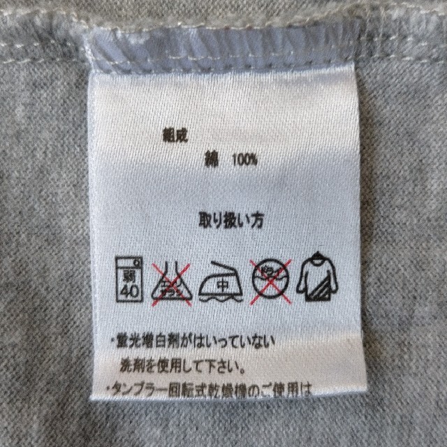 Lego(レゴ)のLEGO   Tシャツ レディースのトップス(Tシャツ(半袖/袖なし))の商品写真