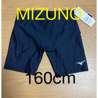 ミズノ(MIZUNO)の【新品タグ付】MIZUNOスクール水着160 男児(水着)