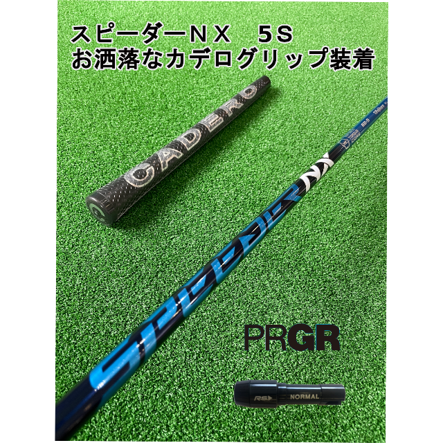 フジクラ SPEEDER NX Blue 50 S キャロウェイスリーブ - ゴルフ