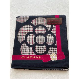 クレイサス(CLATHAS)のCLATHAS ハンカチ（新品）(ハンカチ)