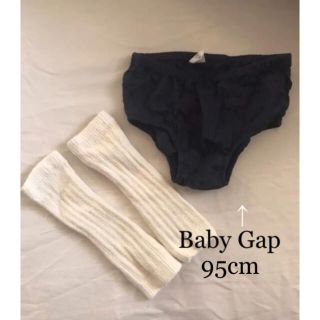 ギャップ(GAP)のベビーギャップ　ブルマ　他　レギンス(下着)