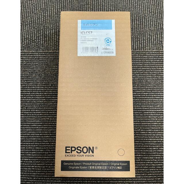 《期限切未開封》EPSON純正インクカートリッジICLC57