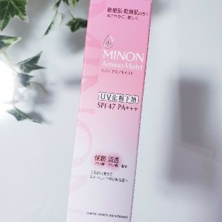 ミノン(MINON)のミノン アミノモイスト ブライトアップベース UV(25g)(化粧下地)