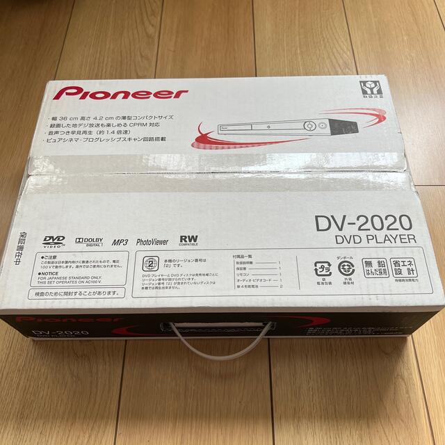 Pioneer DV-2020 パイオニア　DVDプレイヤー スマホ/家電/カメラのテレビ/映像機器(DVDプレーヤー)の商品写真