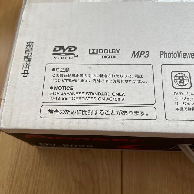 Pioneer DV-2020 パイオニア　DVDプレイヤー スマホ/家電/カメラのテレビ/映像機器(DVDプレーヤー)の商品写真