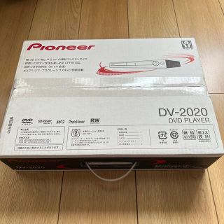 Pioneer DV-2020 パイオニア　DVDプレイヤー(DVDプレーヤー)