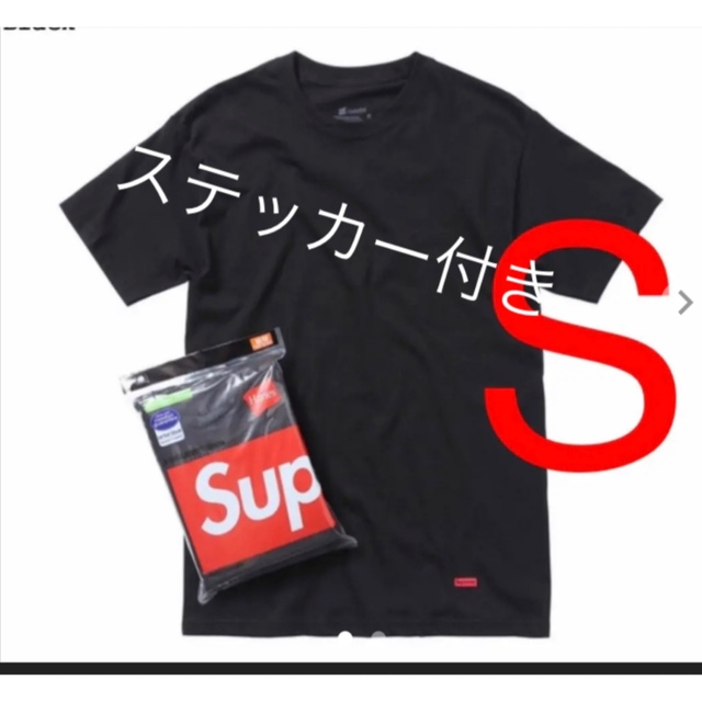 シュプリームヘインズティシャツ　supreme Hanes Tee