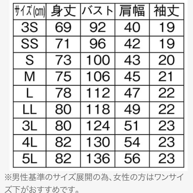 NAGAILEBEN(ナガイレーベン)のアンフェミエ　スクラブ  白衣　Mサイズ レディースのトップス(その他)の商品写真