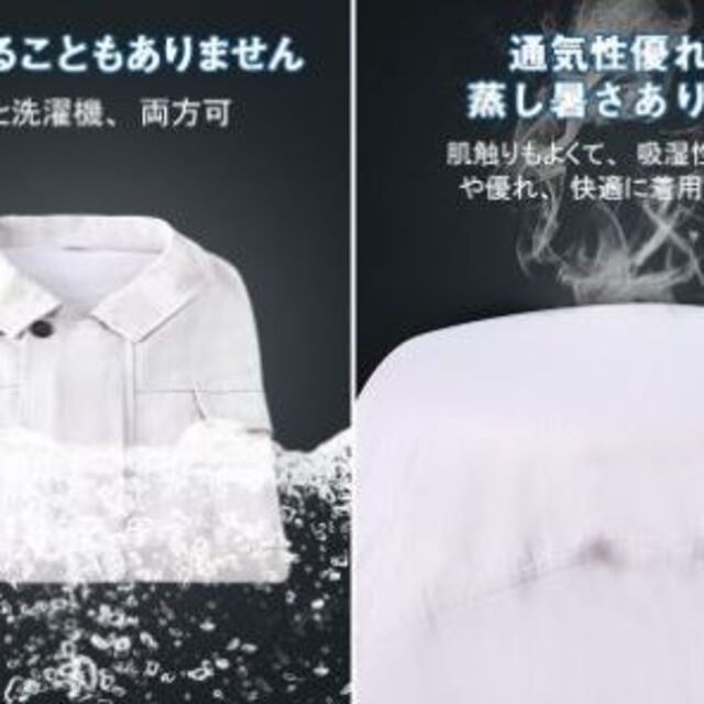 空調服 空調作業服 超軽量 超静音 9枚羽根 大風量ファン Lsizeの通販 ...