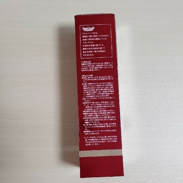 Dr.Ci Labo(ドクターシーラボ)のドクターシーラボ　アクアインダームDNエッセンスEX（美容液）50mL コスメ/美容のスキンケア/基礎化粧品(美容液)の商品写真