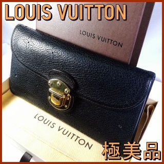 ヴィトン(LOUIS VUITTON) マヒナ 財布(レディース)(ゴールド/金色系