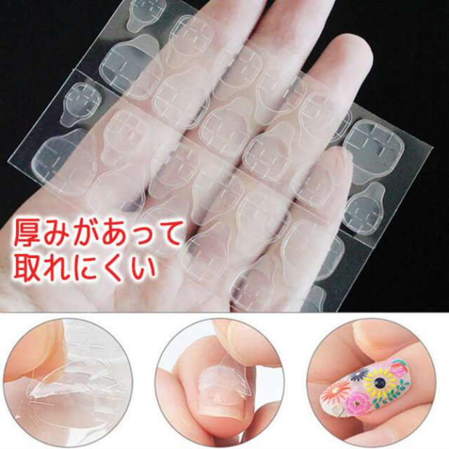 お1人様1点限り】 強力粘着 超強力 グミテープ ネイルチップ 接着グミ20枚 強力粘着 超強力 グミテープ ネイルチップ 接着グミ20枚