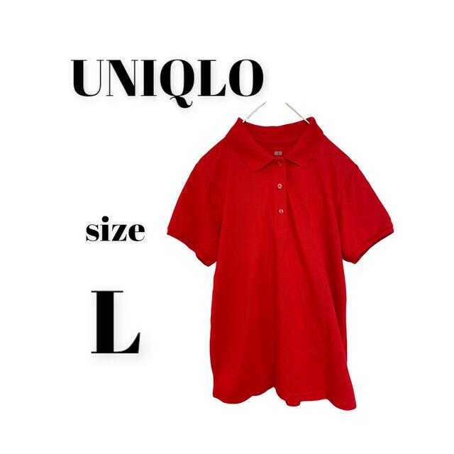 UNIQLO(ユニクロ)のUNIQLO ユニクロ　ストレッチカノコポロシャツ（半袖）　赤色　大きいサイズ レディースのトップス(ポロシャツ)の商品写真