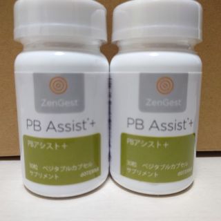 ドテラ(doTERRA)のドテラ PBアシスト+ 2本セット(その他)