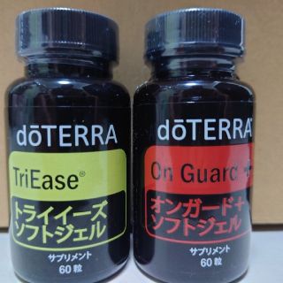 ドテラ(doTERRA)の★値下げ★オンガードソフトジェル ＋ トライイーズソフトジェル(その他)