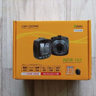 新品未使用　エンプレイス　ドライブレコーダー　NDR-161(車内アクセサリ)