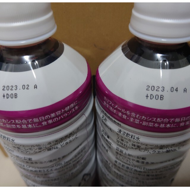 doTERRA(ドテラ)のドテラ ミネラル カシスセット 食品/飲料/酒の健康食品(その他)の商品写真