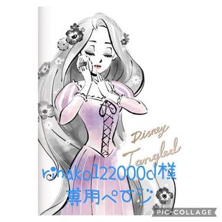 ディズニー(Disney)のrinako122000cl様専用ページ(iPhoneケース)