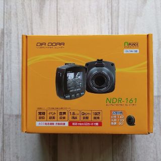 新品未使用　エンプレイス　ドライブレコーダー　NDR-161(車内アクセサリ)