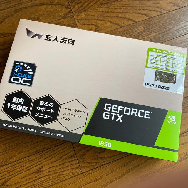 【修理交換新品 内装未開封】玄人志向GTX1650 GDDR6 4G