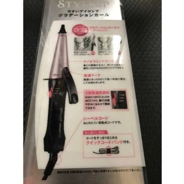 TESCOM(テスコム)のお買い得☆TESCOM ヘアーアイロン ブラック THT5-K 新品未使用品 スマホ/家電/カメラの美容/健康(ヘアアイロン)の商品写真