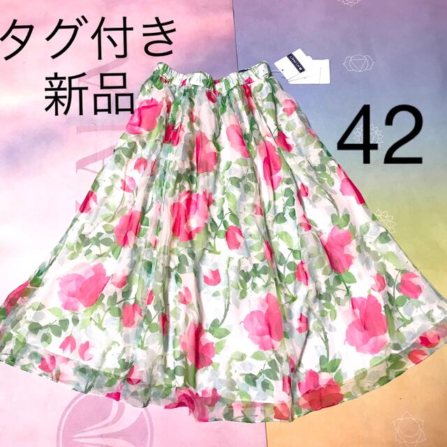 エムズグレイシー♡のお花柄スカート新品42