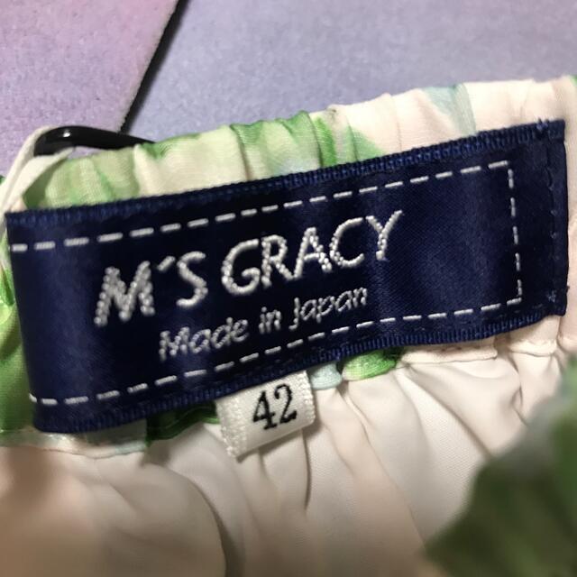 M'S GRACY(エムズグレイシー)のエムズグレイシー♡のお花柄スカート新品42 レディースのスカート(ひざ丈スカート)の商品写真