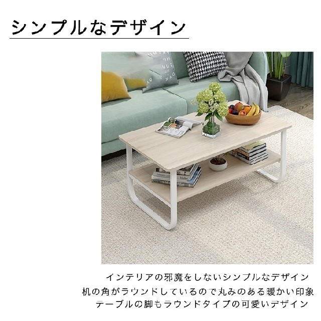 テーブル 机 ローテーブル センターテーブル 収納 かわいい棚付の通販 By アキコ S Shop ラクマ