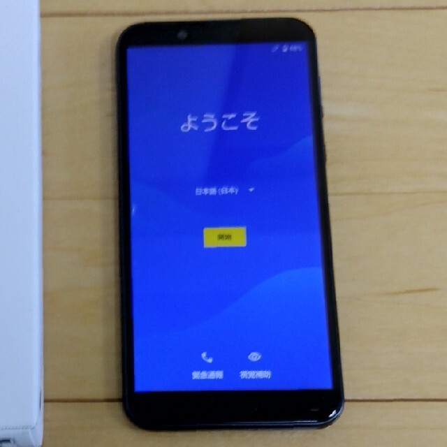 AQUOS sense2 SHV43 ブラック SIMフリー