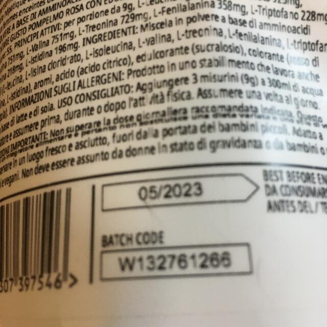 MYPROTEIN(マイプロテイン)のマイプロテイン EAA ピンクグレープフルーツ 500g 食品/飲料/酒の健康食品(アミノ酸)の商品写真