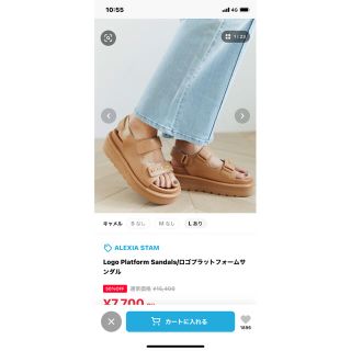 アリシアスタン(ALEXIA STAM)のLogo Platform Sandals/ロゴプラットフォームサンダル(サンダル)