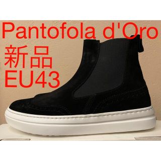 コモンプロジェクト(COMMON PROJECTS)の新品 パントフォラドーロ サイドゴアブーツ ウィングチップ ハイカットスニーカー(スニーカー)