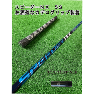 コブラ バック ゴルフの通販 70点 | COBRAのスポーツ/アウトドアを買う ...