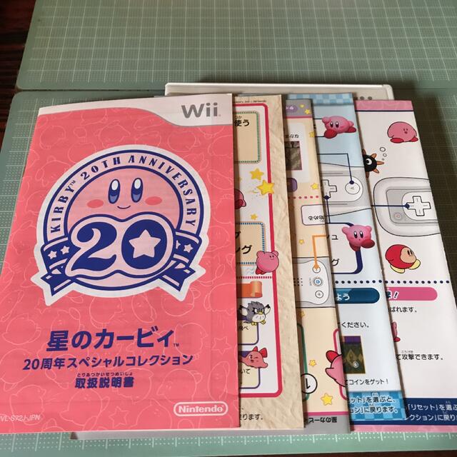 Wii - 星のカービィ 20周年スペシャルコレクション Wiiの通販 by たけ