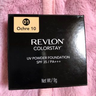 レブロン(REVLON)のレブロン カラーステイ UVパウダーファンデーション 新品未開封(ファンデーション)