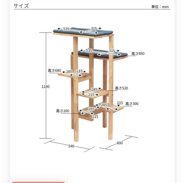 キャットタワー　新品 ハンドメイドのペット(おもちゃ/ペット小物)の商品写真