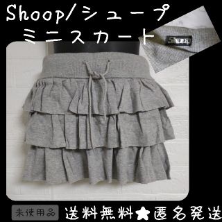 新品】シュープの通販 85点 | SHOOPを買うならラクマ