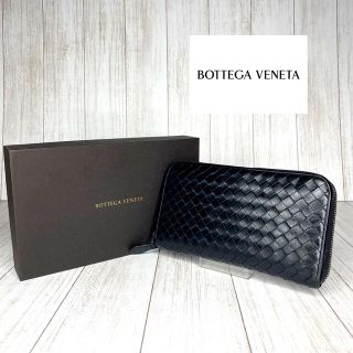 ボッテガヴェネタ(Bottega Veneta)の不動明王様専用ボッテガヴェネタ   イントレチャート レザー 長財布(長財布)