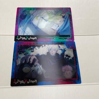 バンダイ(BANDAI)の呪術廻戦　pray back  カード　チョコスナック　8  14(カード)