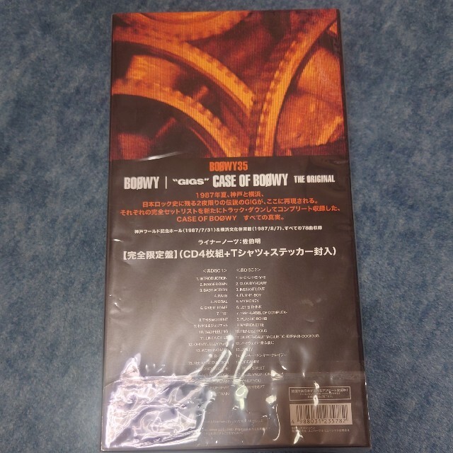 ボウイ GIGS CASE OF BOOWY 完全限定盤 1